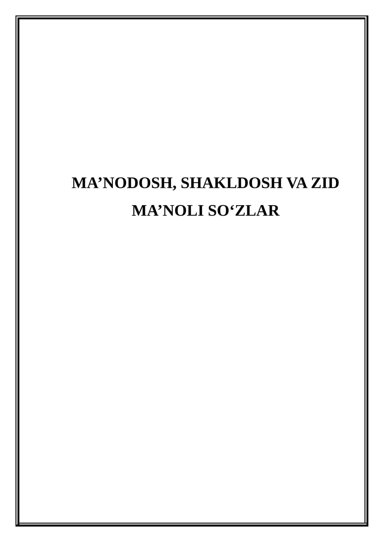 Ma’nodosh, shakldosh va zid ma’noli so‘zlar (Mikrodars Ishlanma) 1