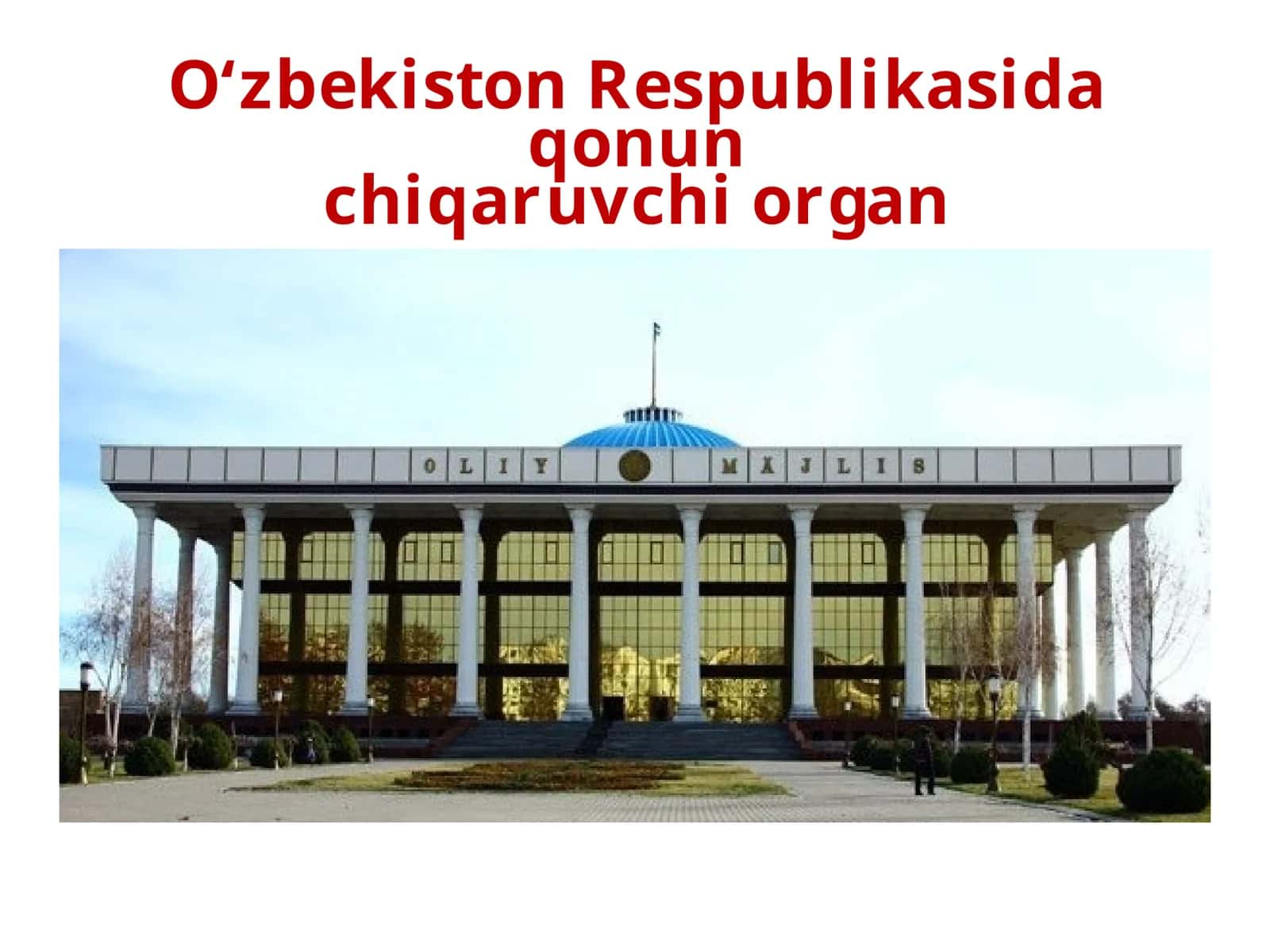 O‘zbekiston Respublikasida qonun chiqaruvchi organ 1