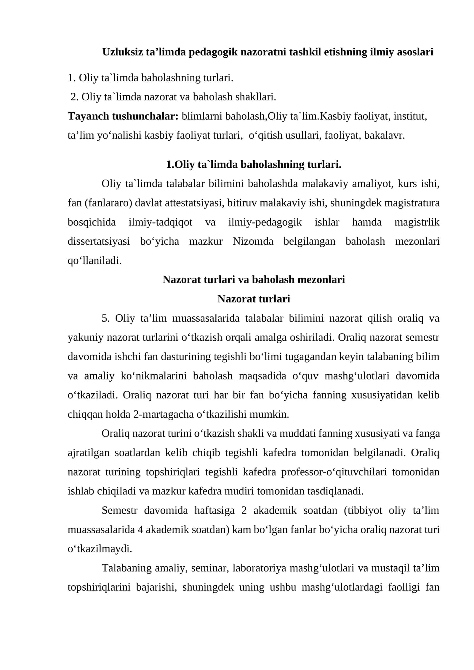 Oliy ta’limda pedagogik nazoratni tashkil etishning ilmiy asoslari 1