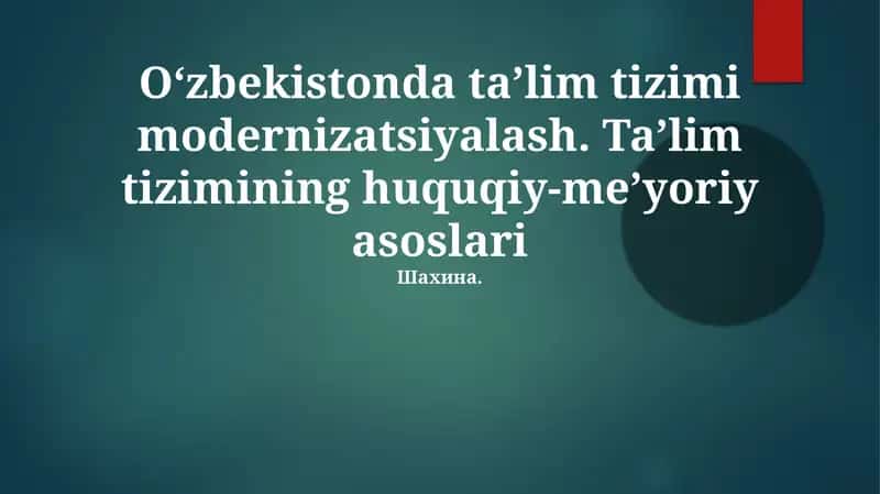 Oʻzbekiston taʼlim tizimini modernizatsiyasi (2017-hozirgacha) 1