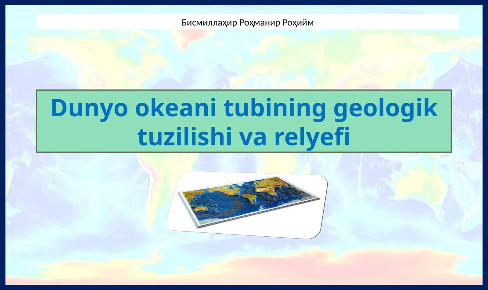 Dunyookeanitubining geologik tuzilishi 1