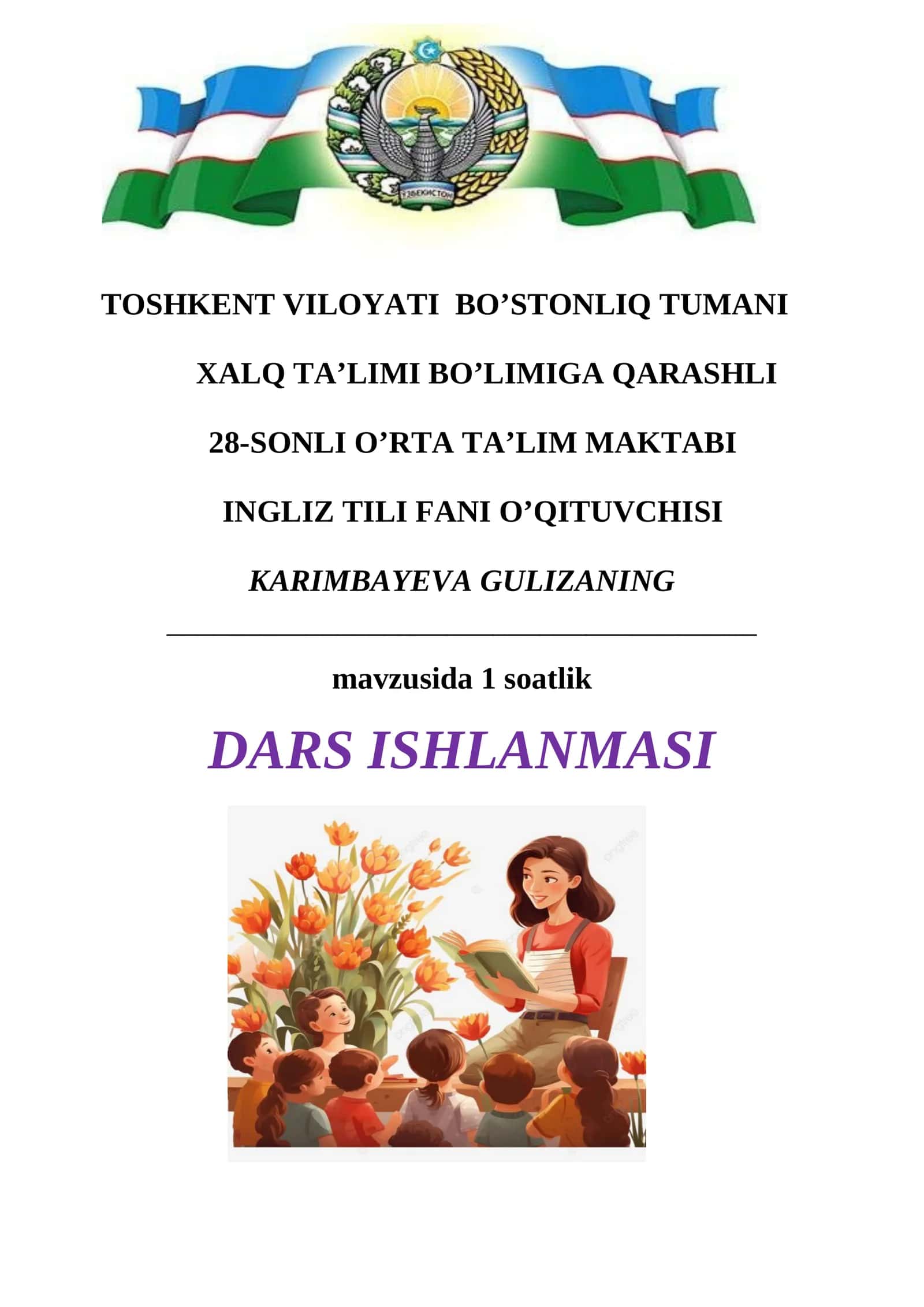 Ingliz tili fani o'qituvchisi Karimbayeva Gulizaning mavzusida 1 soatlik DARS ISHLANMASI 1