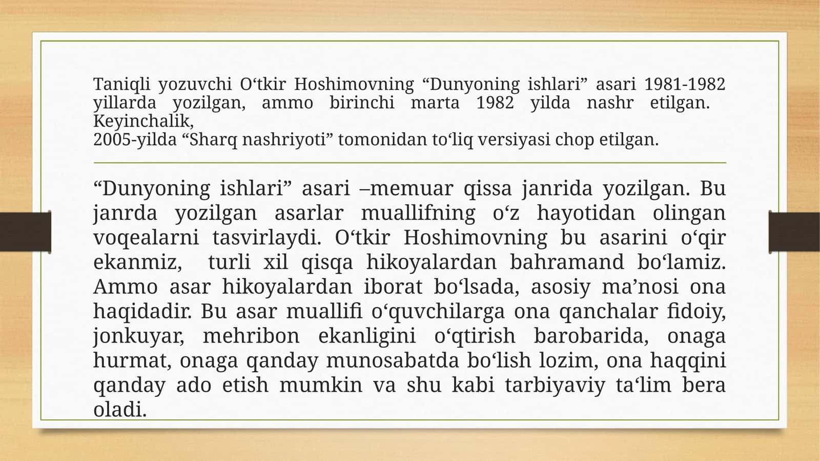 “Dunyoning ishlari” asaridan olgan taassurotlarim 1
