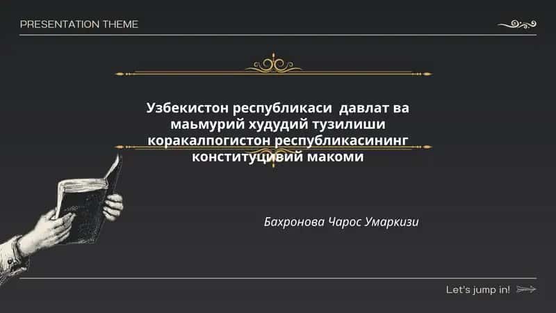 Узбекистон республикаси давлат ва маьмурий худудий тузилиши коракалпогистон республикасининг конституцивий макоми 1