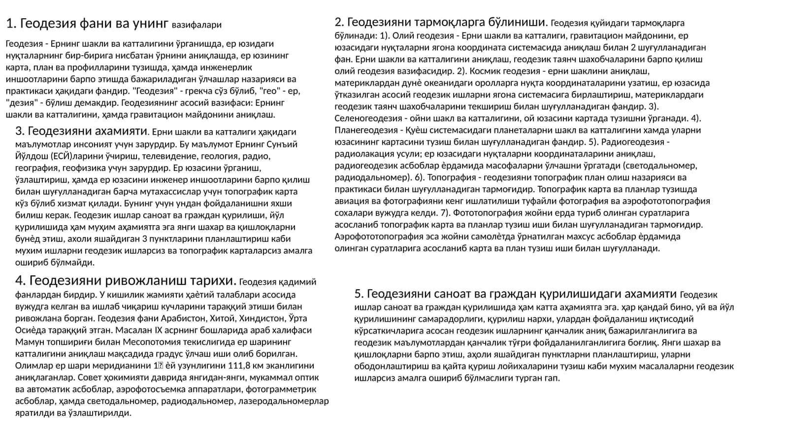 Геодезияфаниваунингвазифалари 1