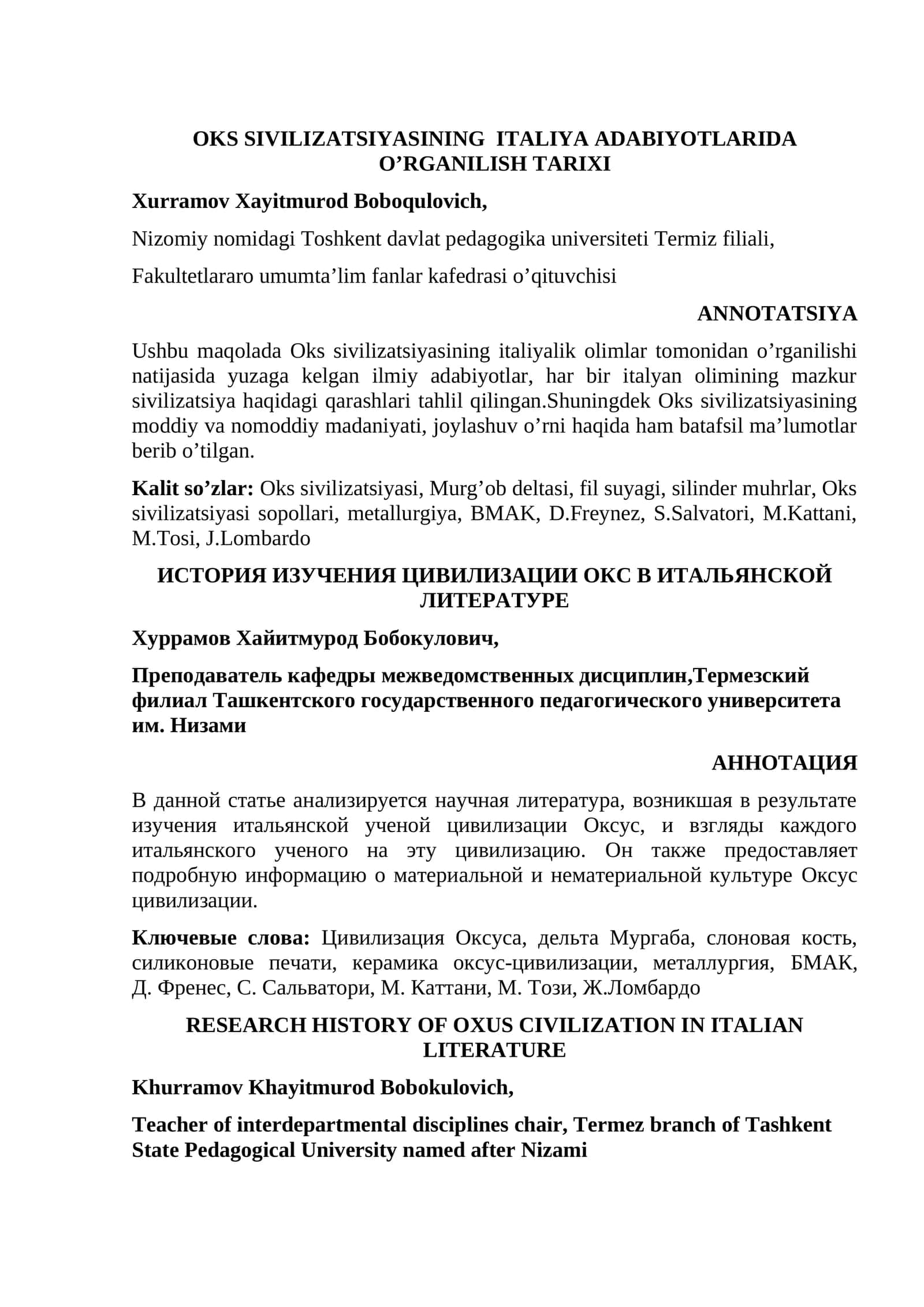 Oks sivilizatsiyasining italiyalik olimlar tomonidan o’rganilishi natijasida yuzaga kelgan ilmiy adabiyotlar 1