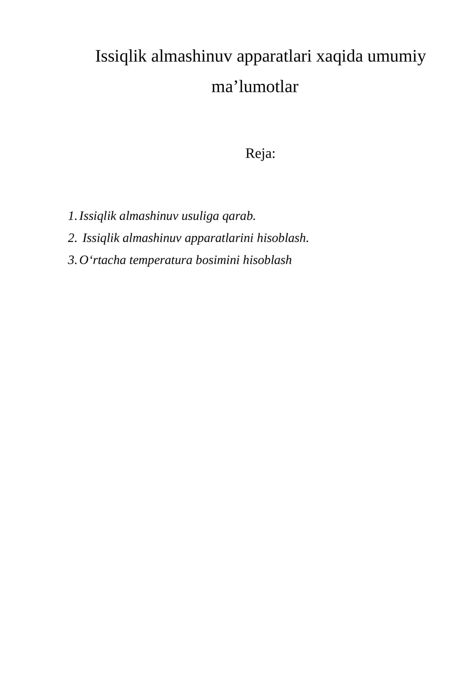 Issiqlik almashinuv apparatlari 1