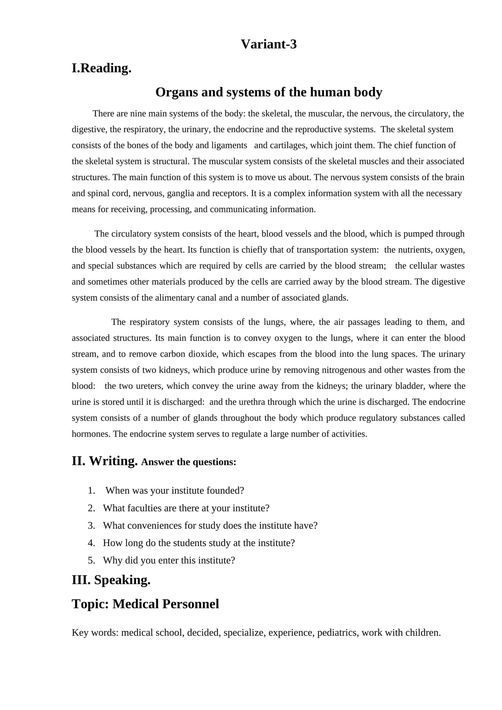 Organs and systems of the human body 1