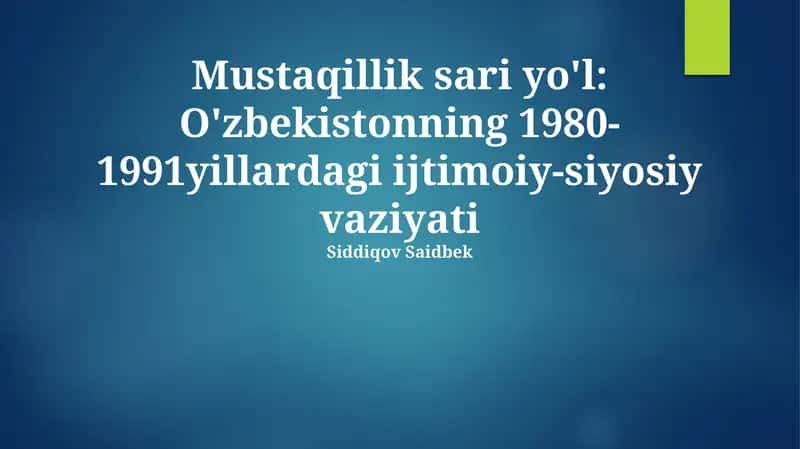Mustaqillik sari yo'l: O'zbekistonning 1980-1991yillardagi ijtimoiy-siyosiy vaziyati 1