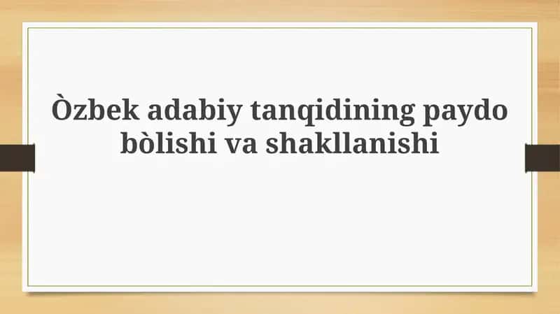 Oʻzbek adabiy tanqidining paydo boʻlishi va shakllanishi 1
