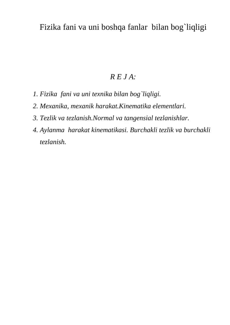 Fizika fani va uni boshqa fanlar bilan bog`liqligi 1