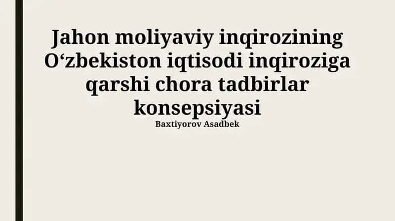 Jahon moliyaviy inqirozining Oʻzbekiston iqtisodi inqiroziga qarshi chora tadbirlar konsepsiyasi 1
