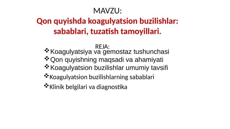 Qon quyishda koagulyatsion buzilishlar: sabablari, tuzatish tamoyillari. 1