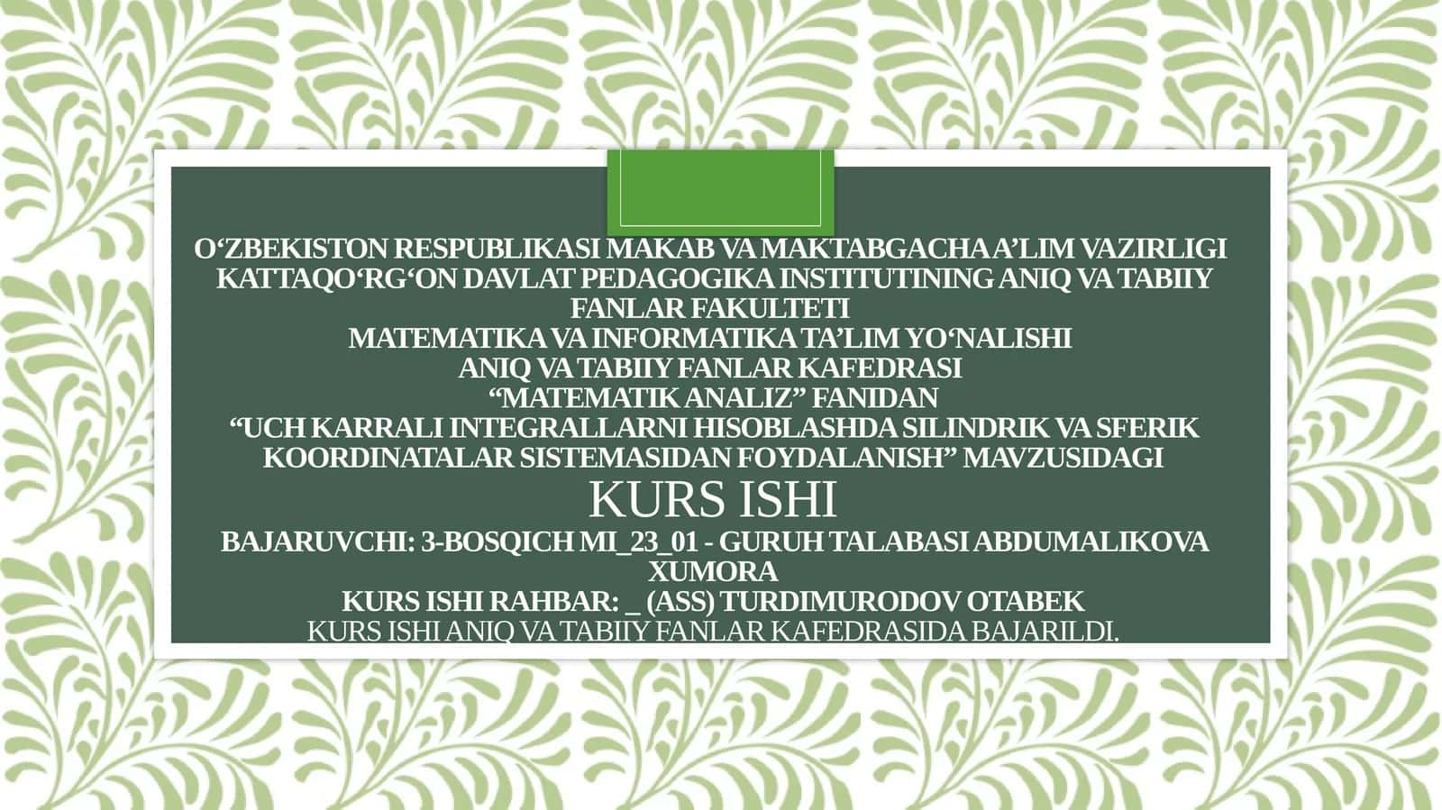Uch karrali integrallarni hisoblashda silindrik va sferik koordinatalar sistemasidan foydalanish 1