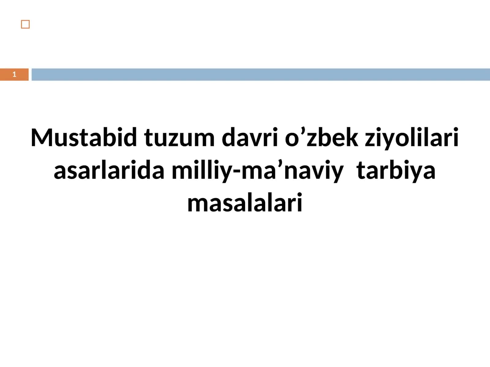 Mustabid tuzum davri o’zbek ziyolilari asarlarida milliy-ma’naviy  tarbiya masalalari 1