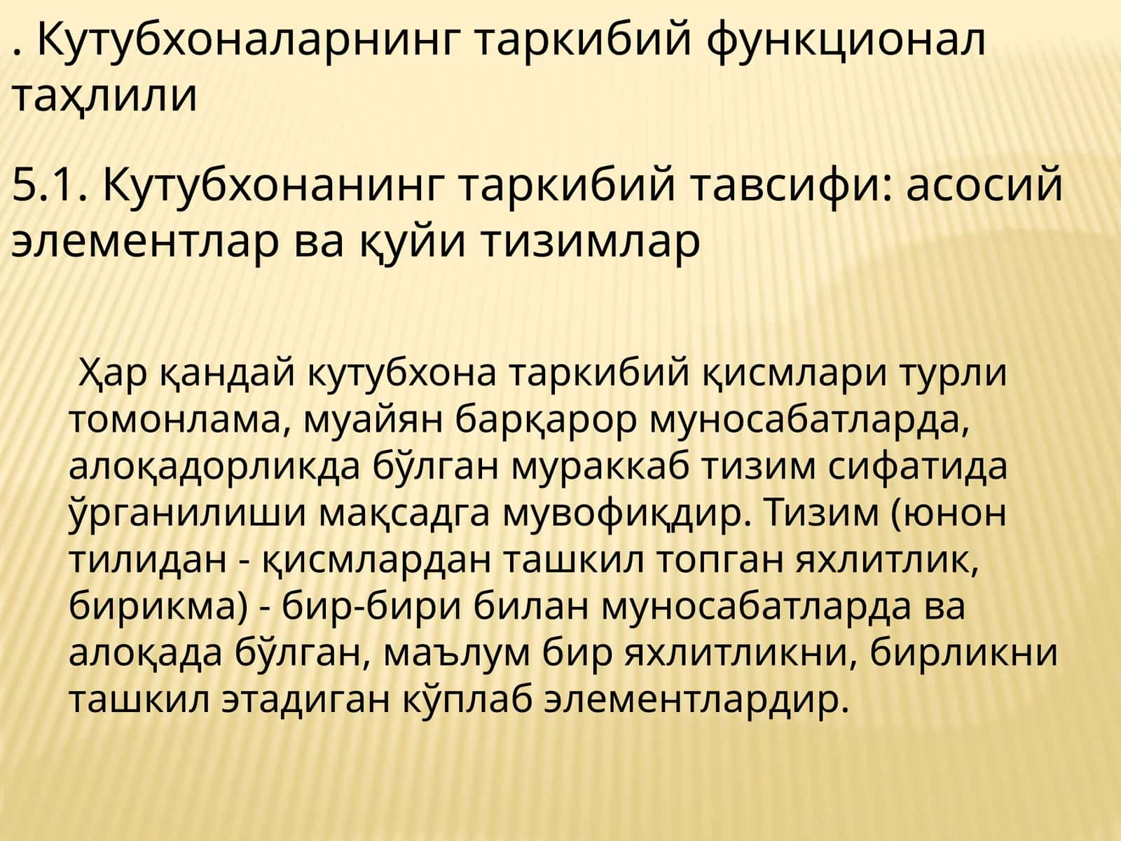 Кутубхоналарнингтаркибийфункционалтаҳлили 1