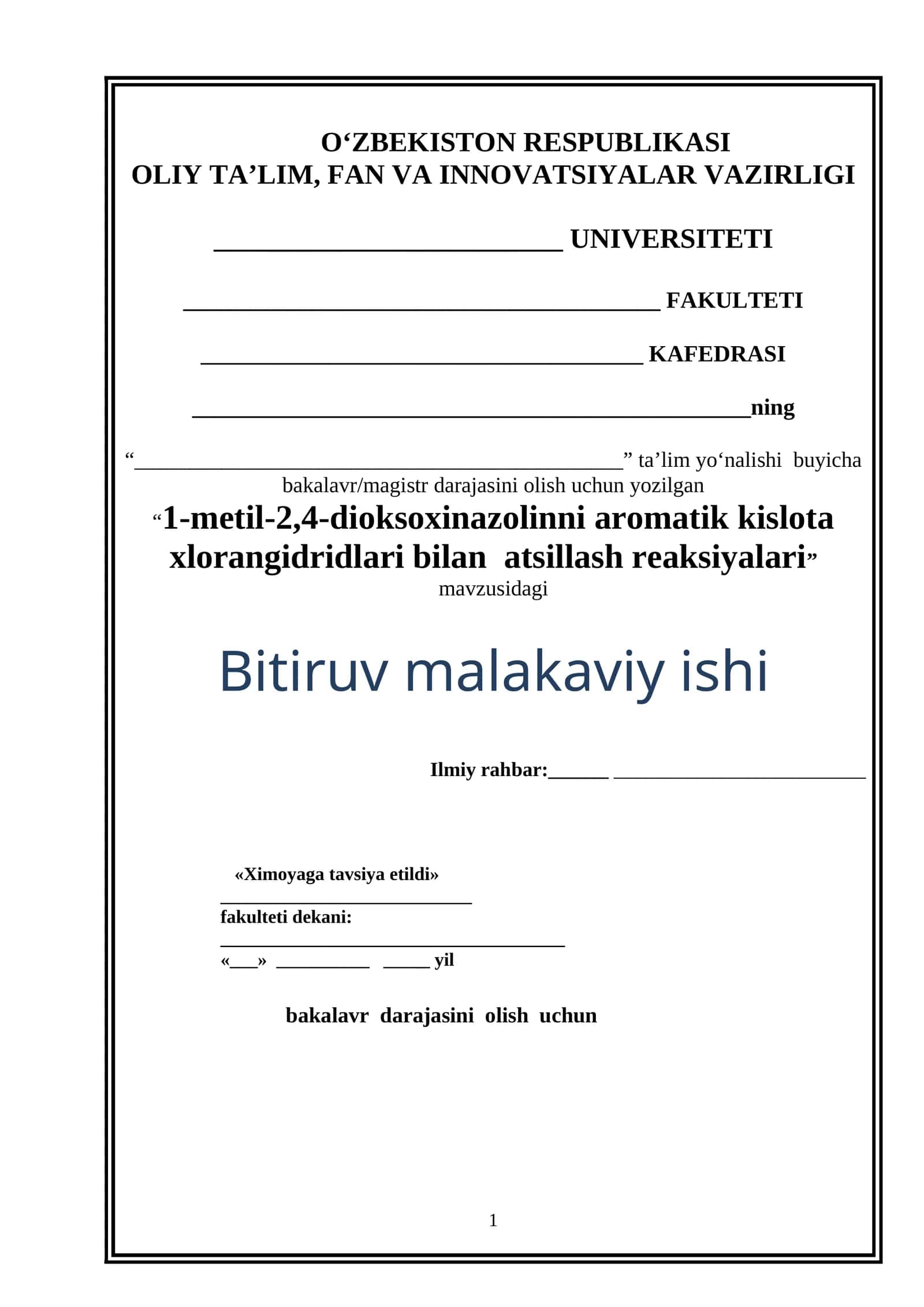 1-metil-2,4-dioksoxinazolinni aromatik kislota xlorangidridlari bilan atsillash reaksiyalari 1