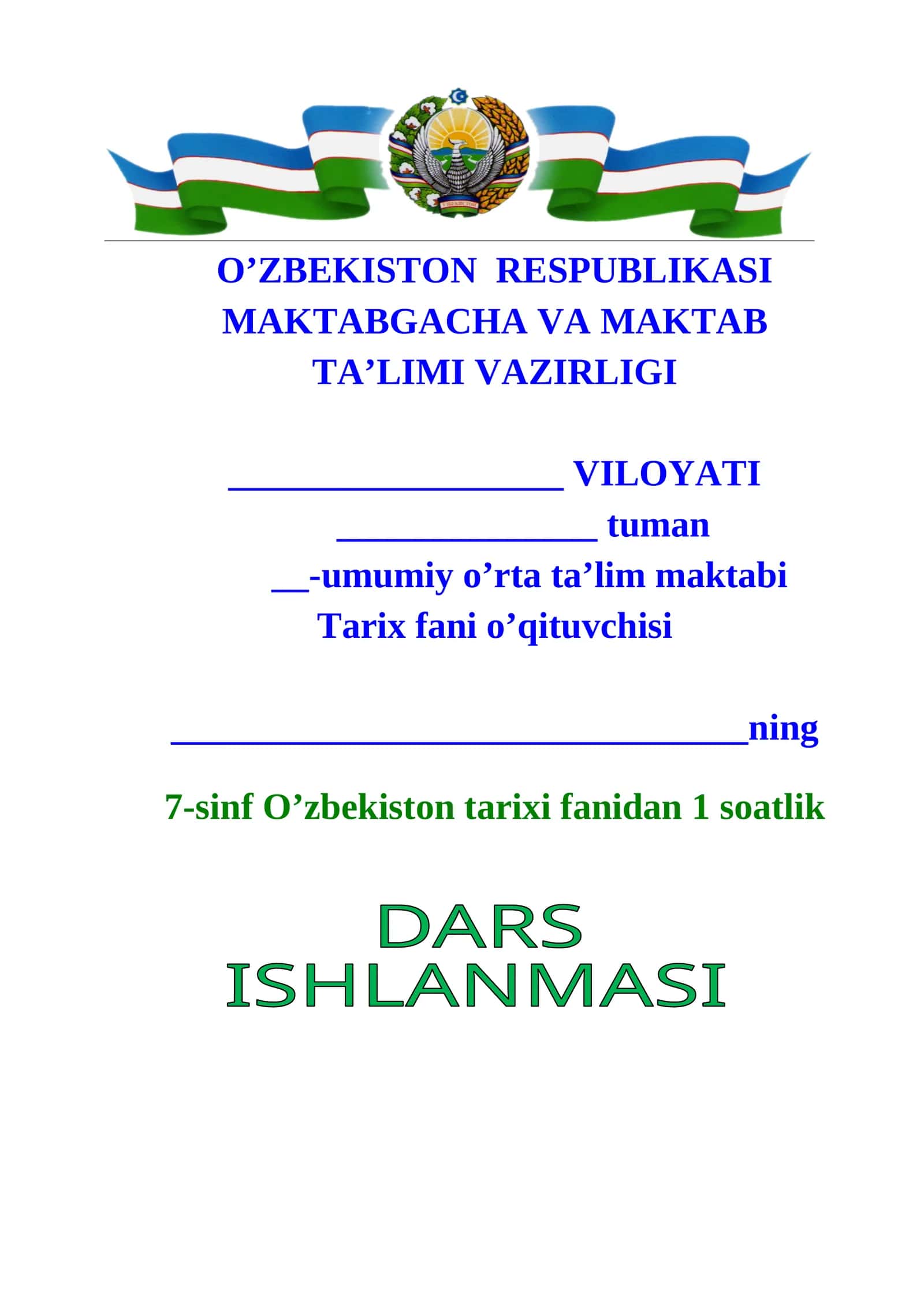 7-sinf O'zbekiston tarixi fanidan Qoraxoniylar davlati va Movarounnahr dars ishlanma 1