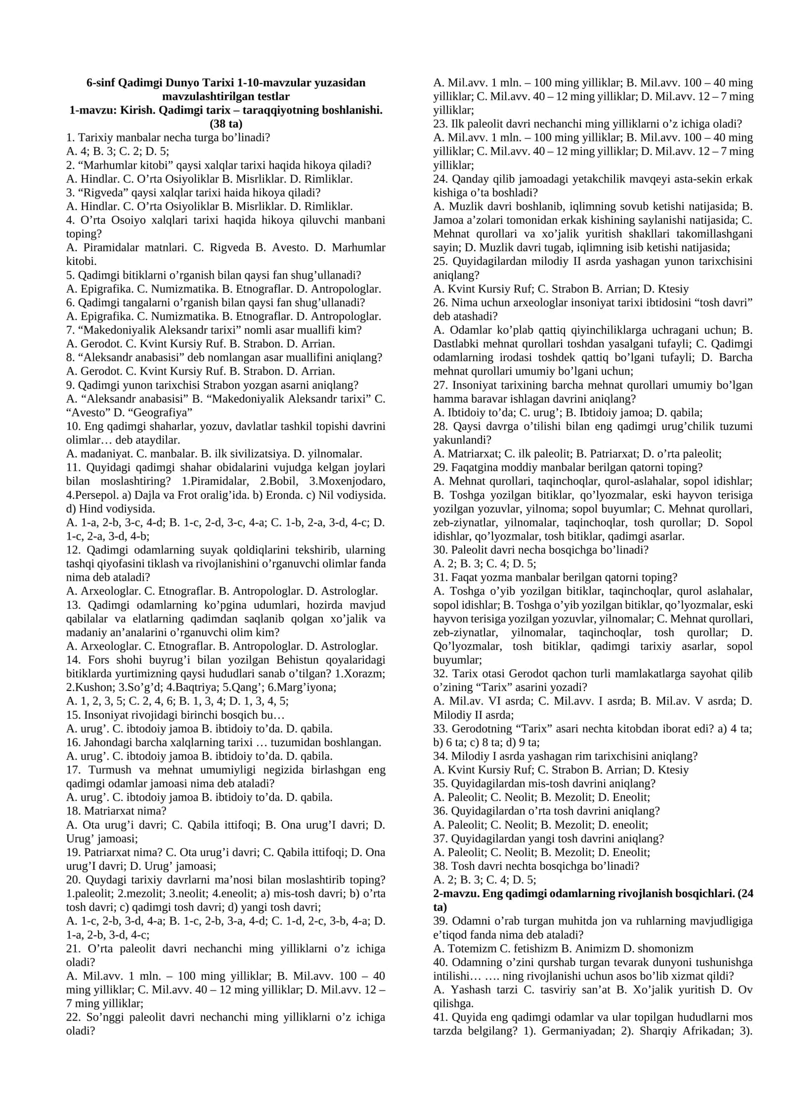 6-sinf Qadimgi Dunyo Tarixi 1-10-mavzular yuzasidan mavzulashtirilgan testlar 1