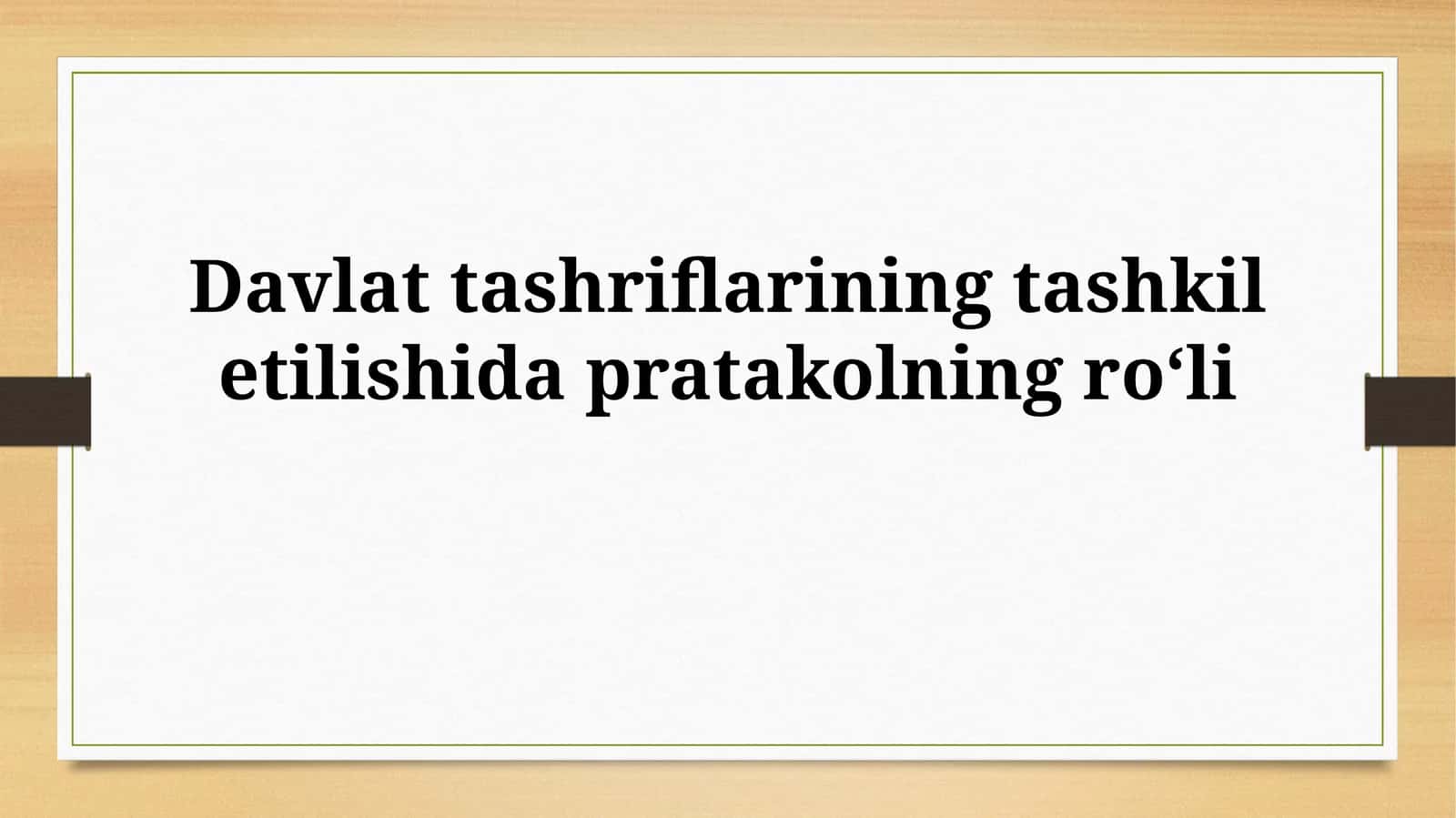 Diplomatik protokolning nazariy asoslari va tayyorgarlik bosqichlari 1