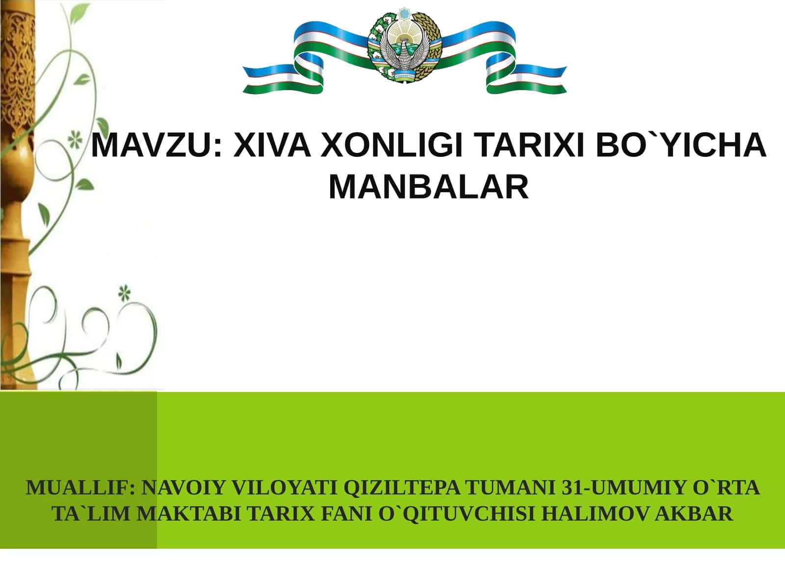 8-sinf O'zbekiston tarixi dars ishlanma. Xiva xonligi tarixi bo'yicha manbalar 1