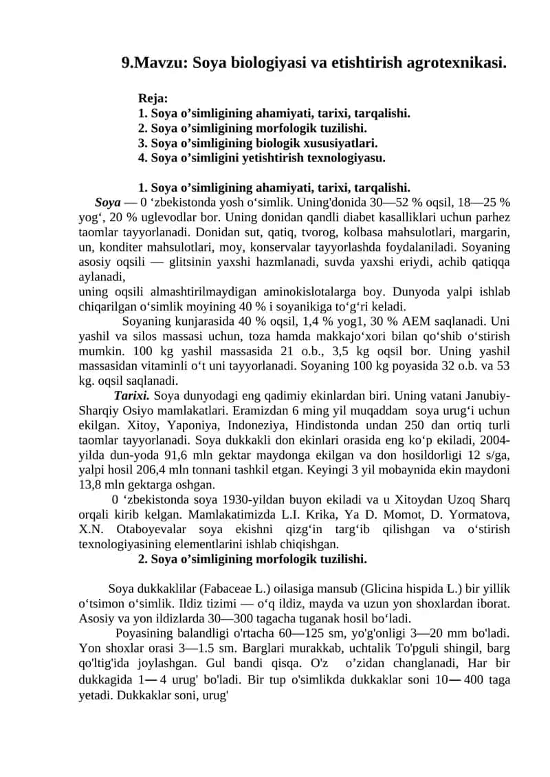 Soya biologiyasi va etishtirish agrotexnikasi 1