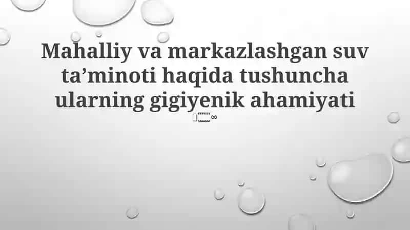 Mahalliy va markazlashgan suv taʼminoti