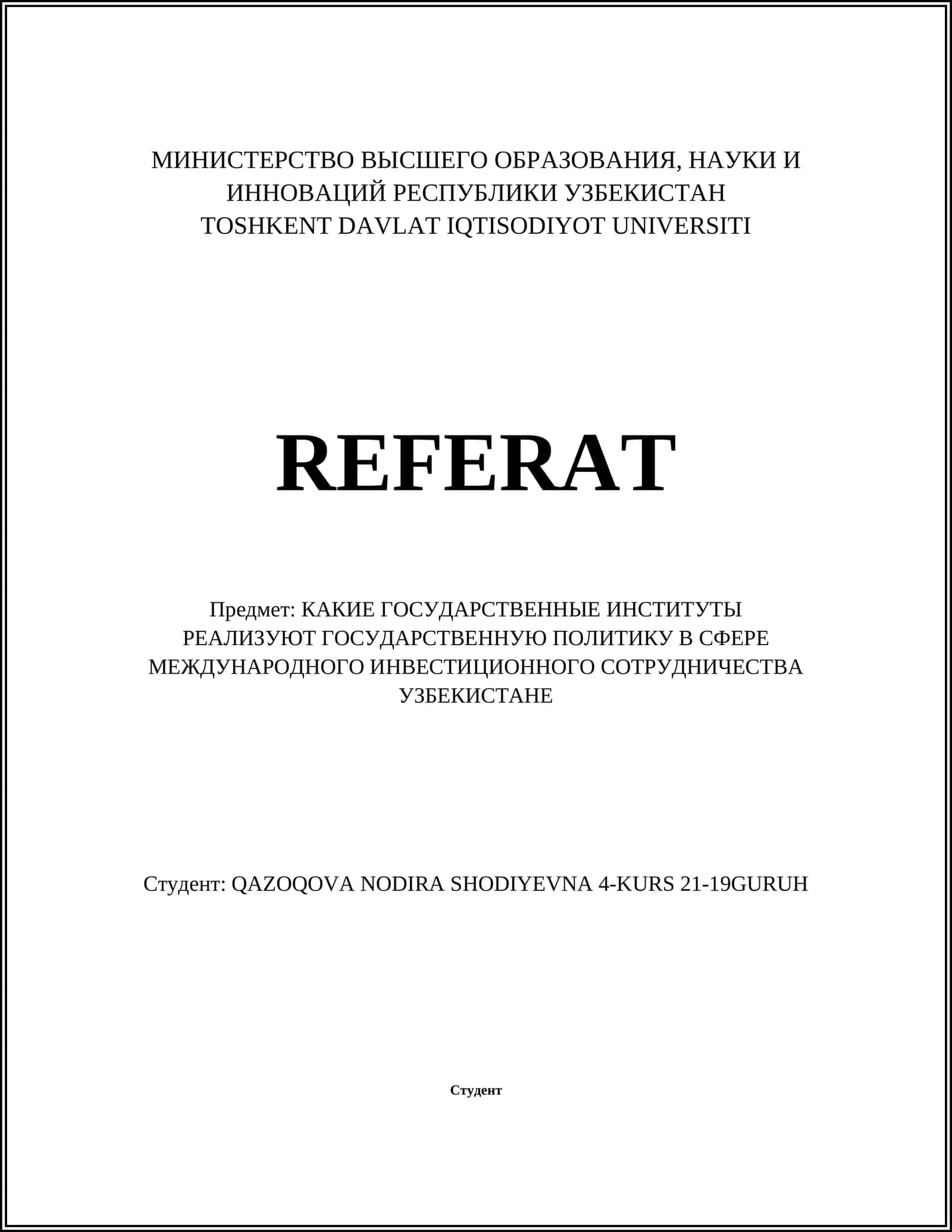 Министерство иностранных дел Республики Узбекистан 1