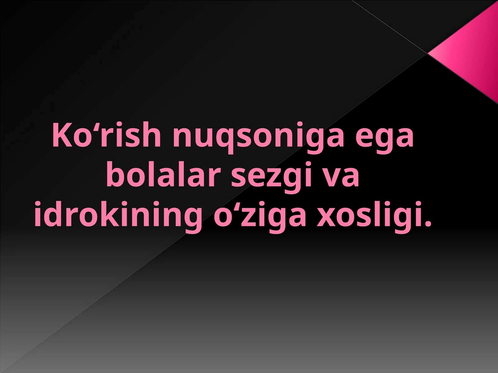 Ko’rvazaifko’ruvchilarning sezgisi 1