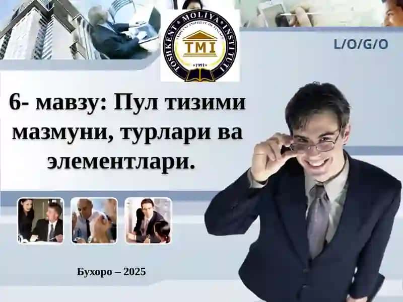 Пул тизими мазмуни, турлари ва элементлари