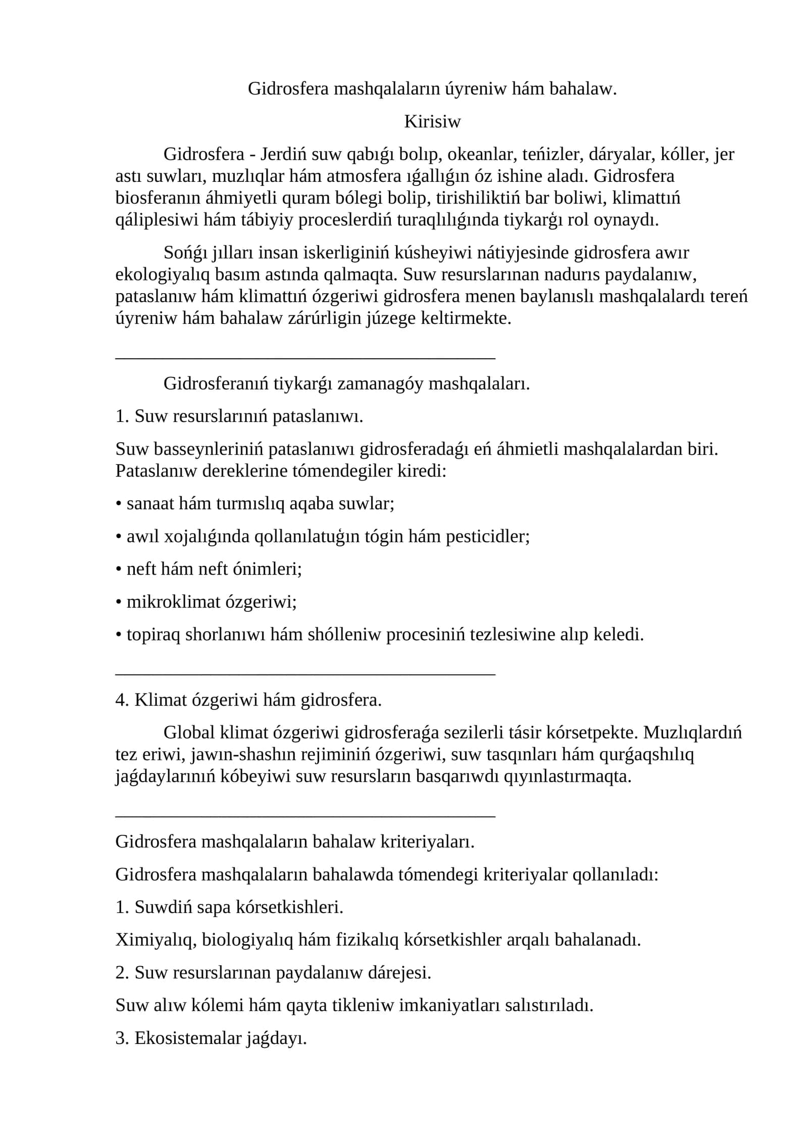 Gidrosferanıń tiykarǵı zamanagóy mashqalaları 1