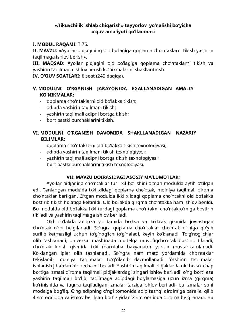 Ayollar pidjagining old bo’lagiga qoplama cho’ntaklarni tikish yashirin taqilmaga ishlov berish 1