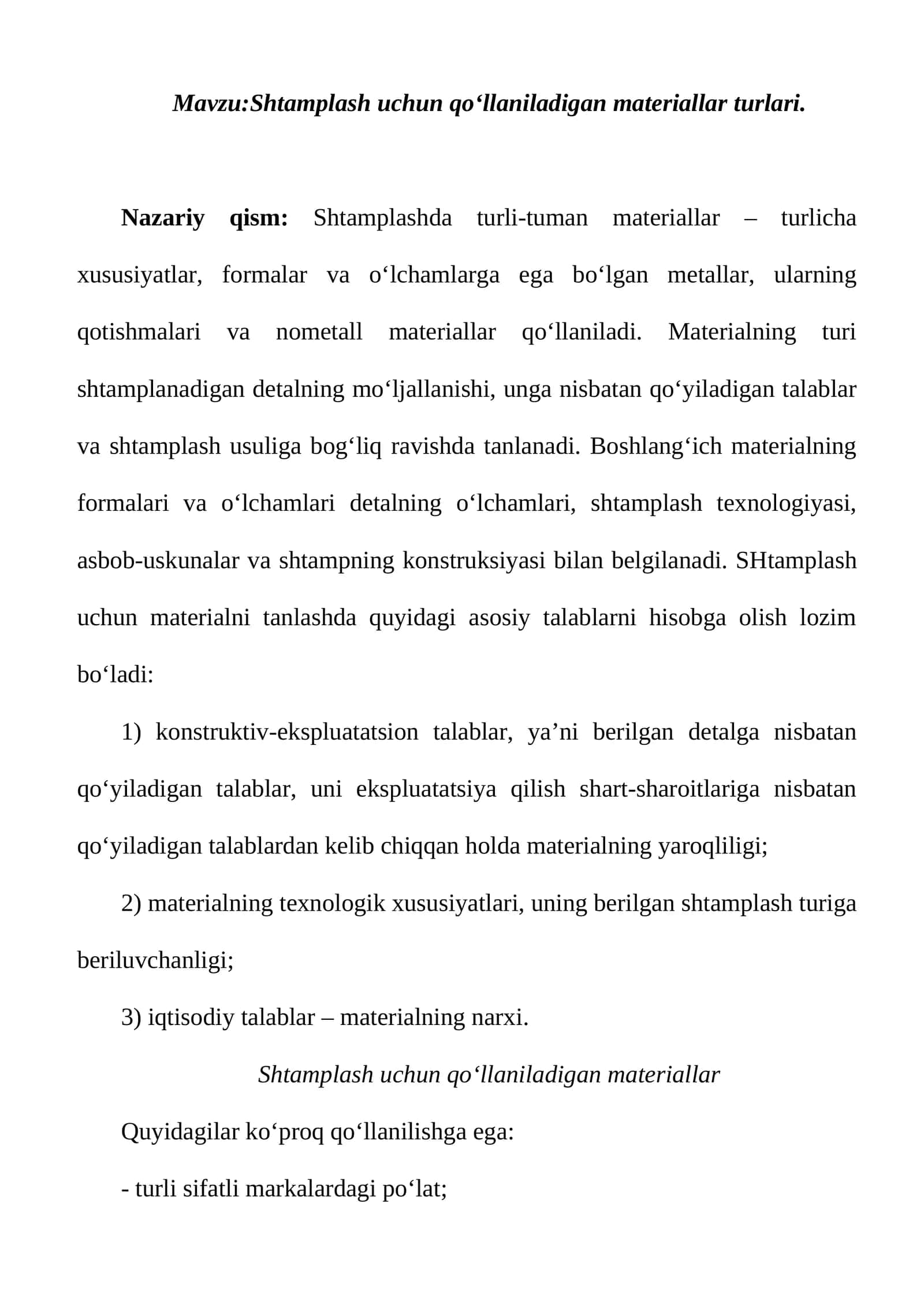 Shtamplash uchun qo‘llaniladigan materiallar turlari 1