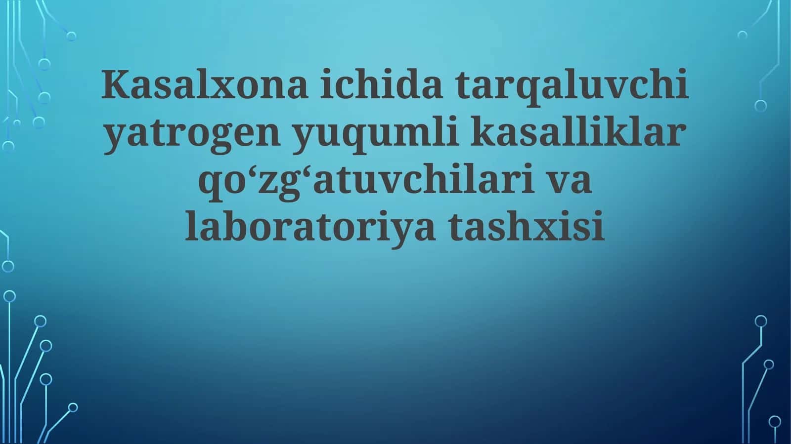 Kasalxona ichida tarqaluvchi yotrogen yuqumli kasalliklar qoʻzgʻatuvchilari va laboratoriya tashxisi 1