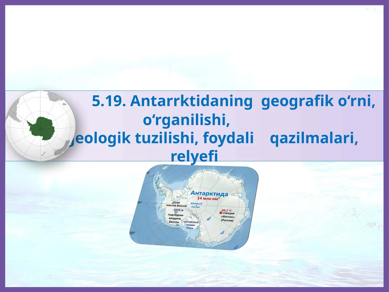 Antarktida geografik qurilishi 1
