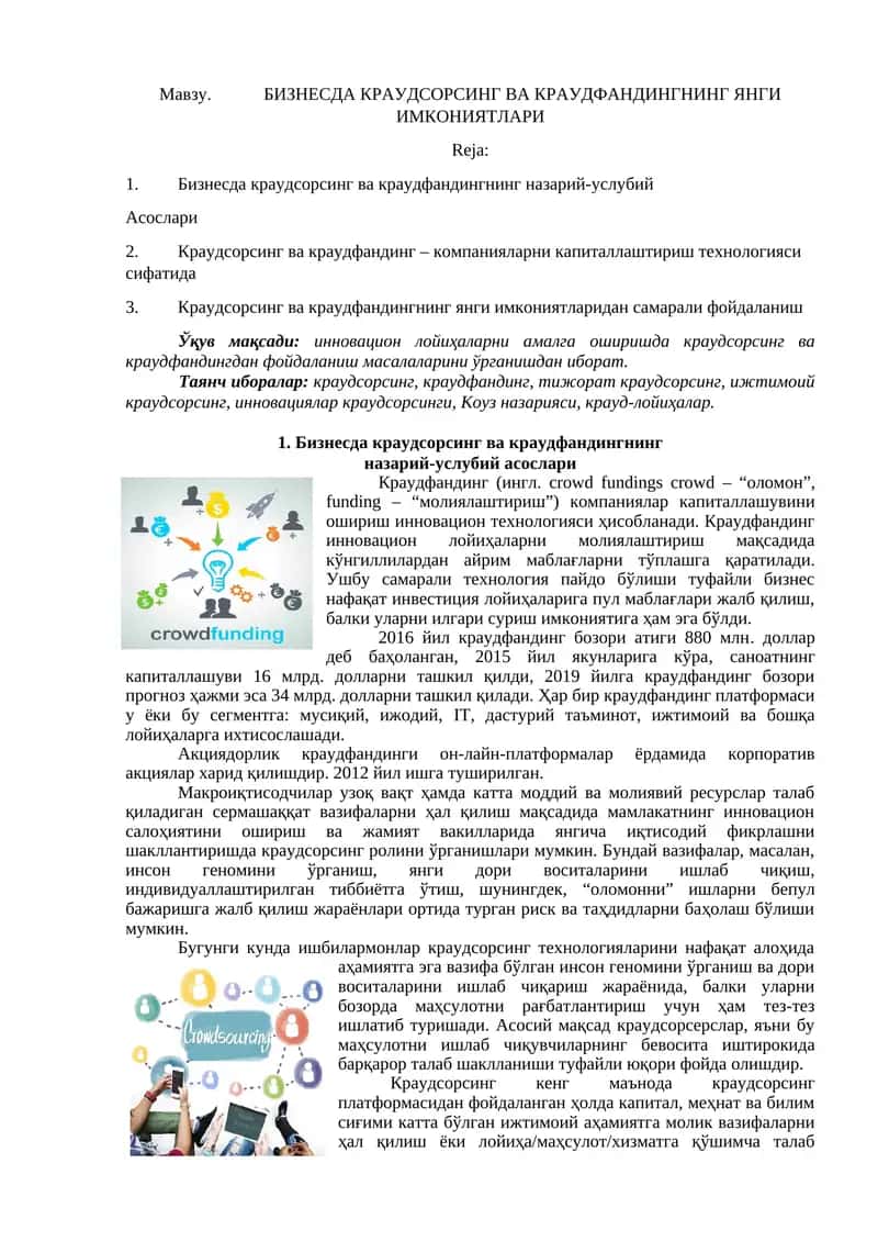 Бизнесда краудсорсинг ва краудфандингнинг Янги Имкониятлари 1