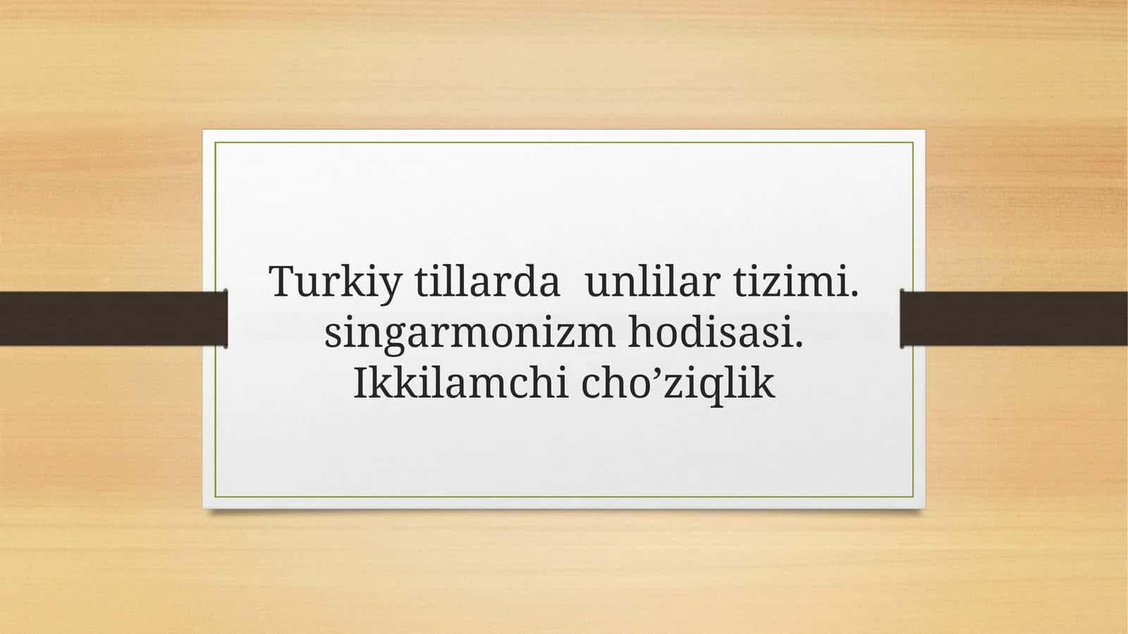 Turkiytillarda unlilar tizimi. Singarmonizm hodisasi. Ikkilamchi cho‘ziqlik 1