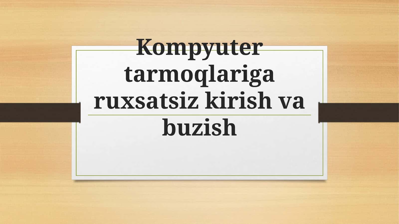 Kompyuter tarmoqlariga ruxsatsiz kirish va buzish 1