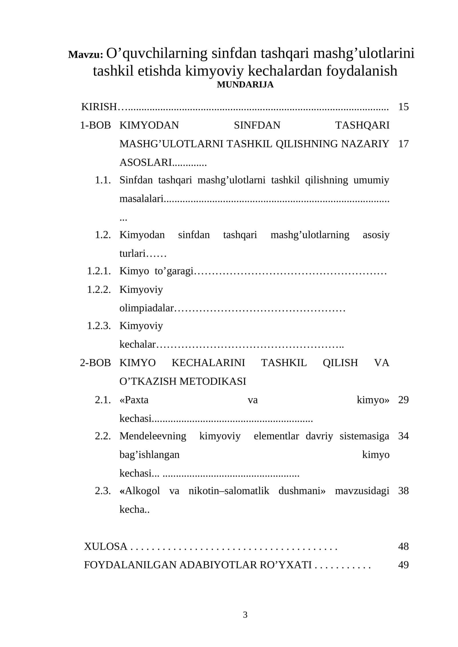 O’quvchilarning sinfdan tashqari mashg’ulotlarini tashkil etishda kimyoviy kechalardan foydalanish 1