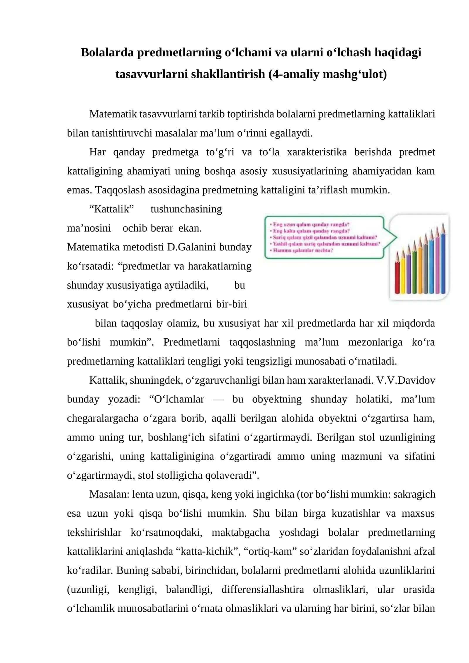Bolalarda Predmetlarning O‘lchami 1