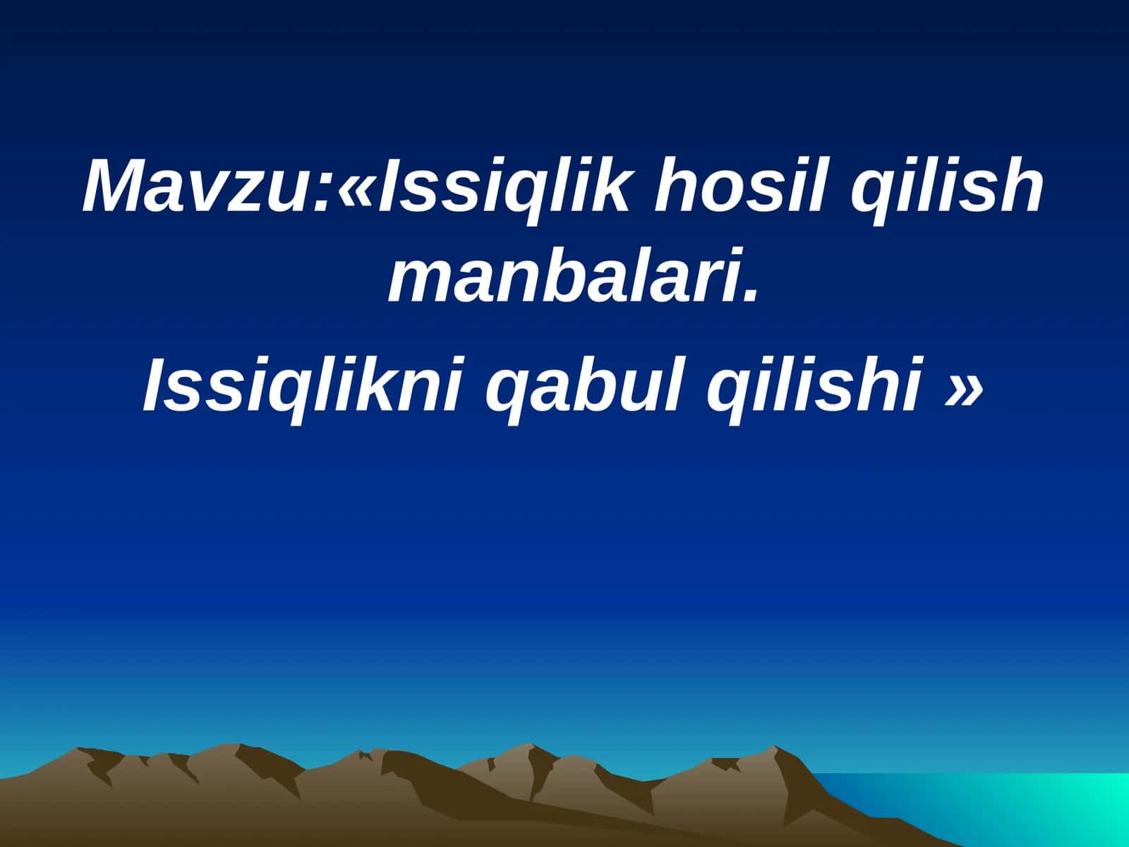 Issiqlik hosil qilish manbalari. Issiqlikni qabul qilishi 1
