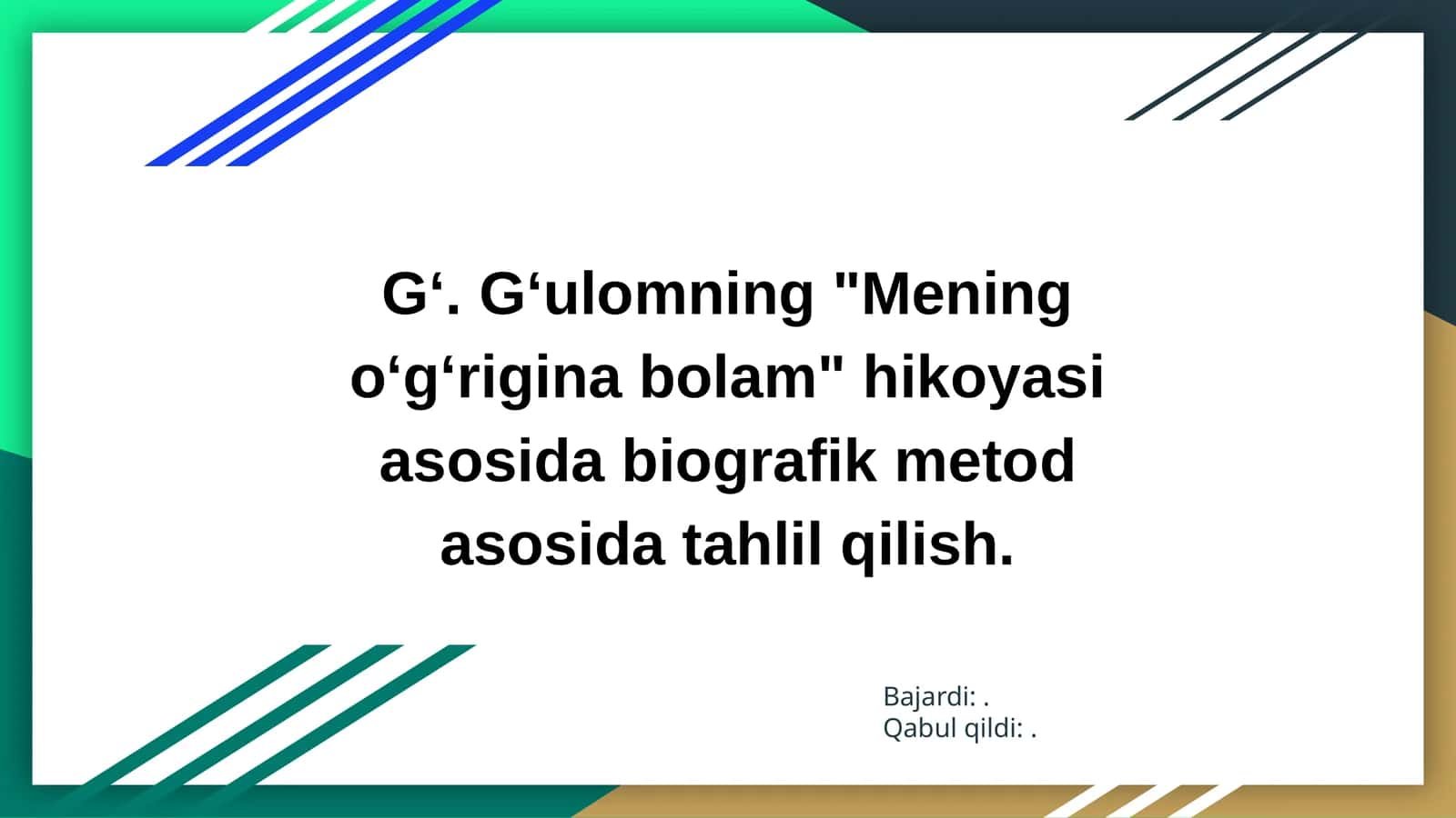 Gʻ. Gʻulomning "Mening oʻgʻrigina bolam" hikoyasi asosida biografik metodasosida tahlil qilish 1