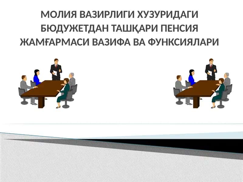 Budjetdan tashqari Pensiya jamg‘armasi vazifalari 1