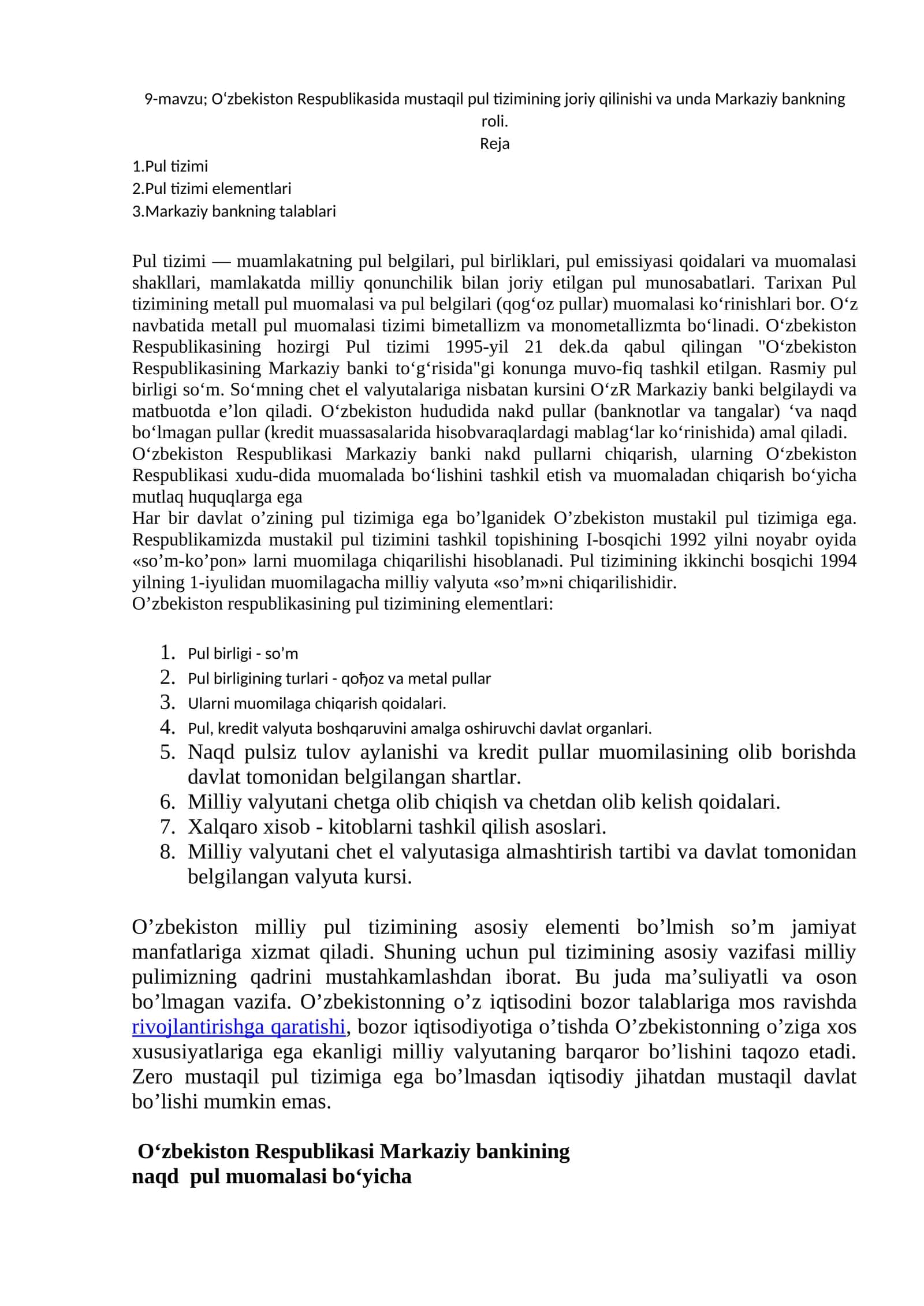 O‘zbekiston Respublikаsidа mustаqil pul tizimining joriy qilinishi va unda Markaziy bankning roli 1