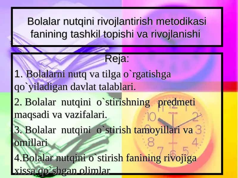 Bolalar nutqini rivojlantirish metodikasi fanining tashkil topishi va rivojlanishi 1
