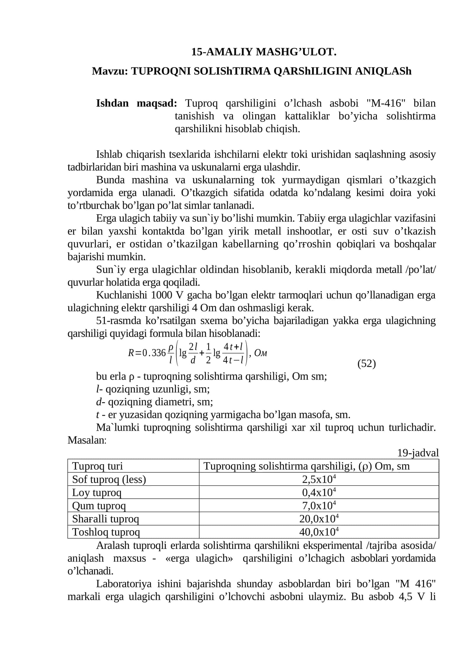 TUPROQNI SOLIShTIRMА QАRShILIGINI АNIQLАSh 1