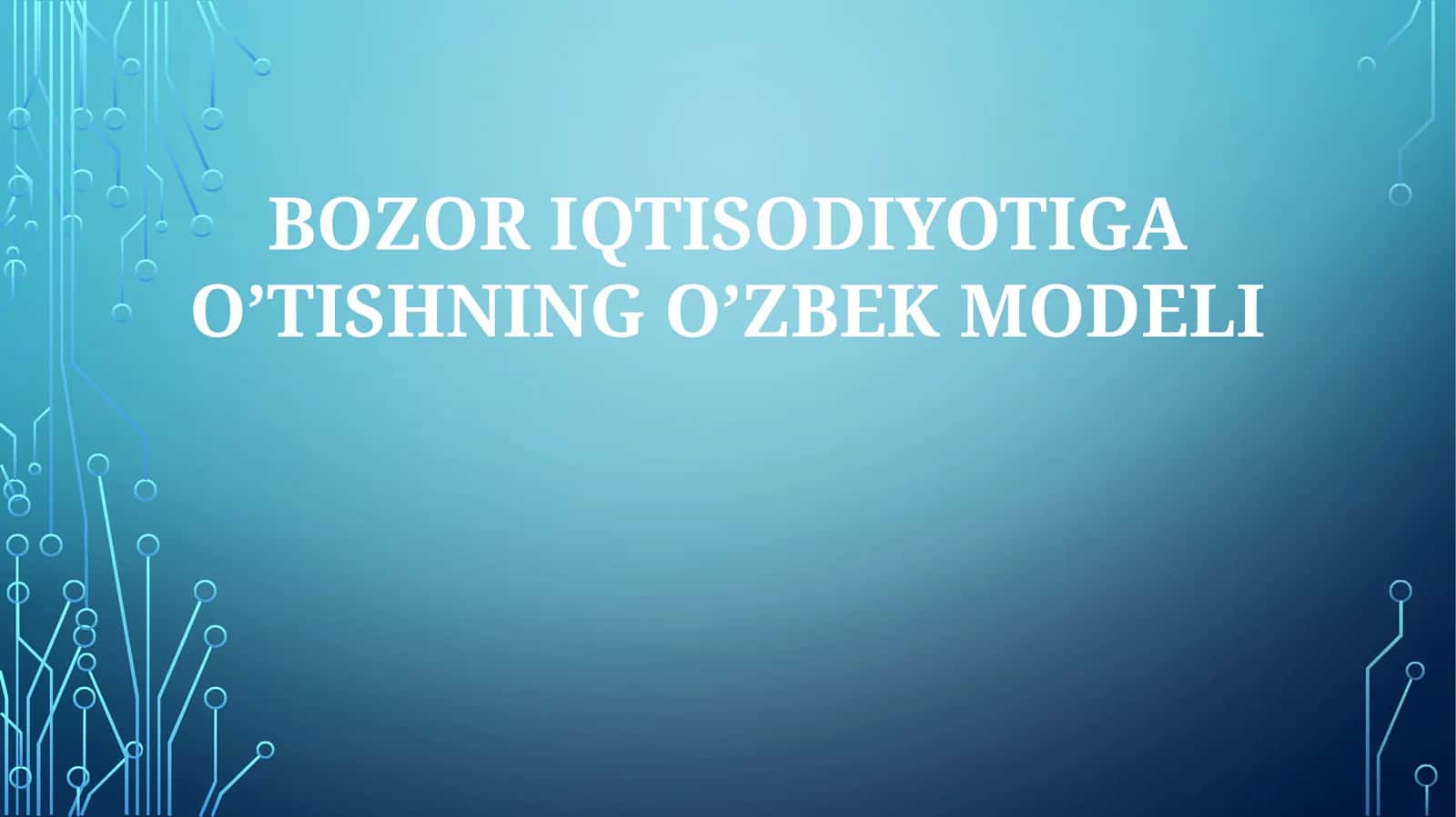 BOZOR IQTISODIYOTIGA O’TISHNING O’ZBEK MODELI 1