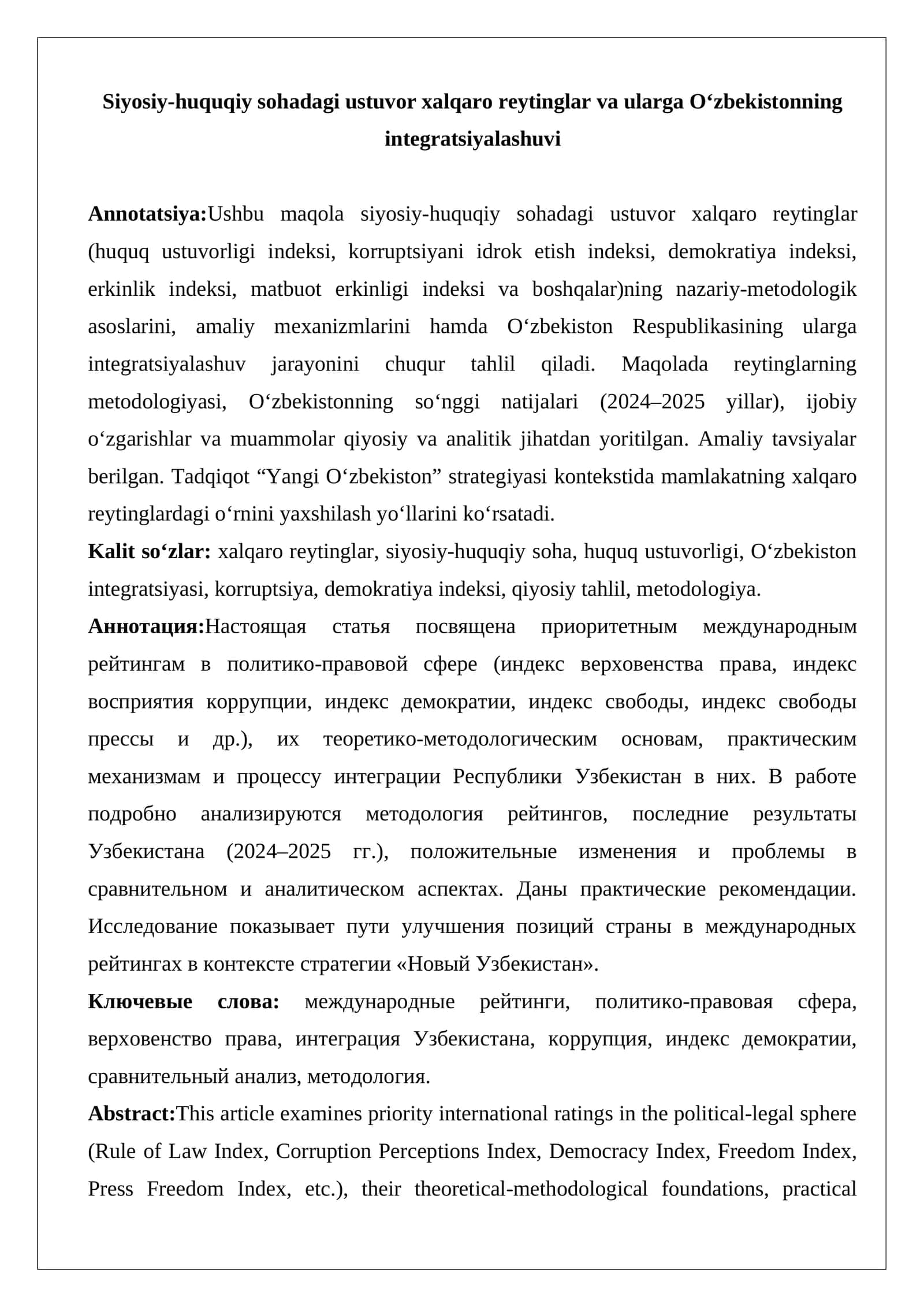 Siyosiy-huquqiy sohadagi ustuvor xalqaro reytinglar va ularga O‘zbekistonning integratsiyalashuvi 1