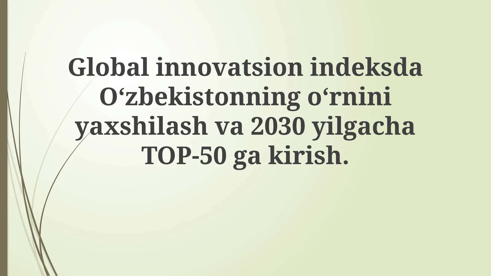 Global innovatsiya indeksida O‘zbekiston: joriy holat va tahlil 1