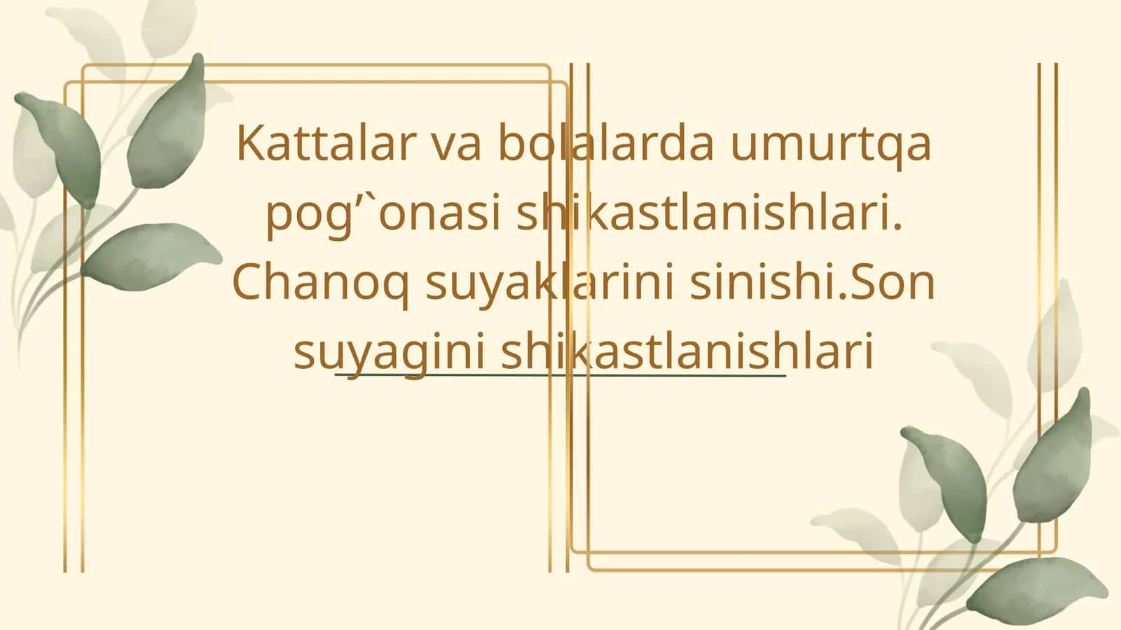 Kattalar va bolalarda umurtqa pog’`onasi shikastlanishlari. Chanoq suyaklarini sinishi.Son suyagini shikastlanishlari 1